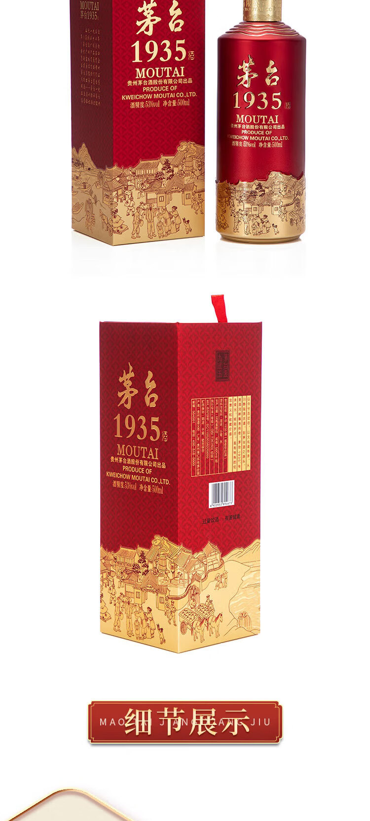 68ea0fce9e750.jpg 詳情-04.jpg