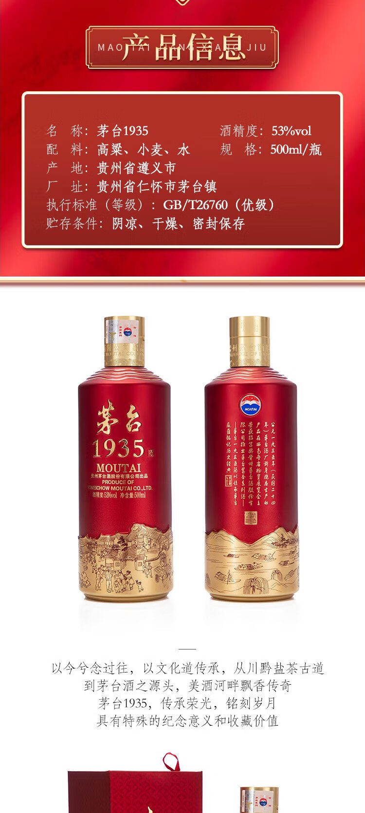 68ea0fcc432fe.jpg 詳情-03.jpg