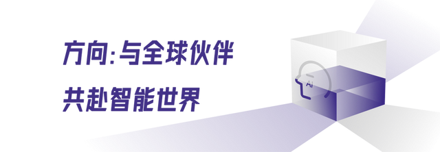 华为，让数智之风从海湾吹拂全球 (https://ic.work/) 技术资料 第4张