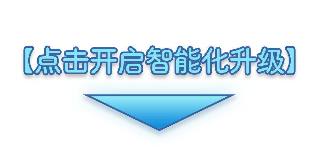 当三位神话人物，穿越到智能视频新视界…… (https://ic.work/) 技术资料 第19张