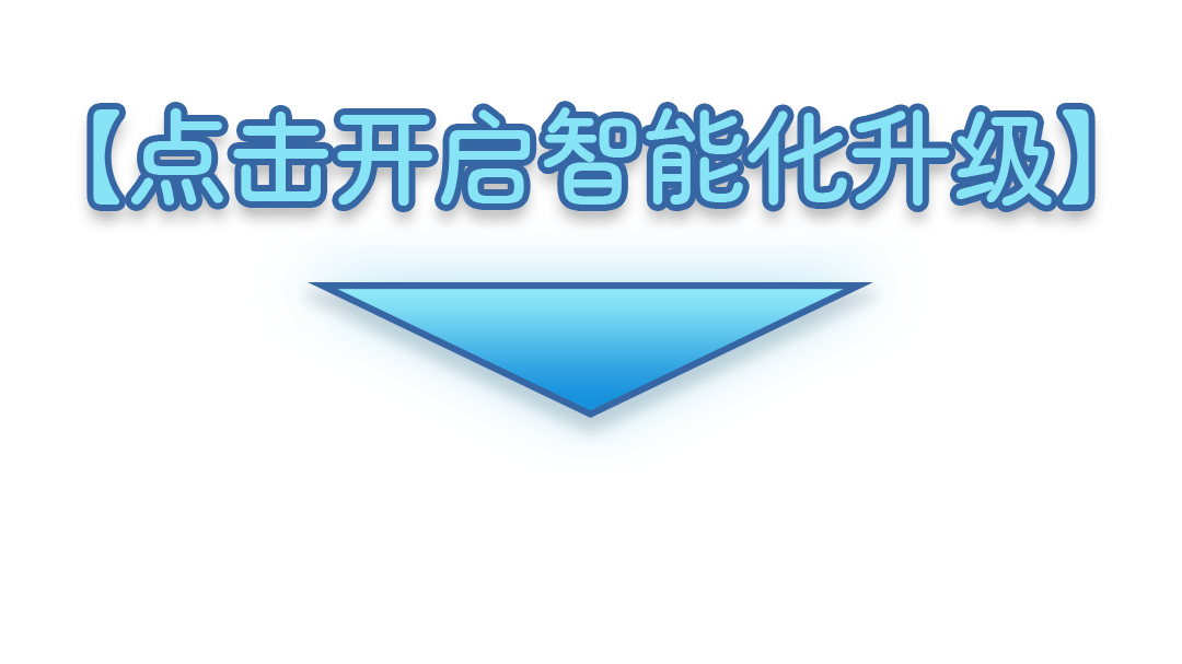 当三位神话人物，穿越到智能视频新视界…… (https://ic.work/) 技术资料 第6张