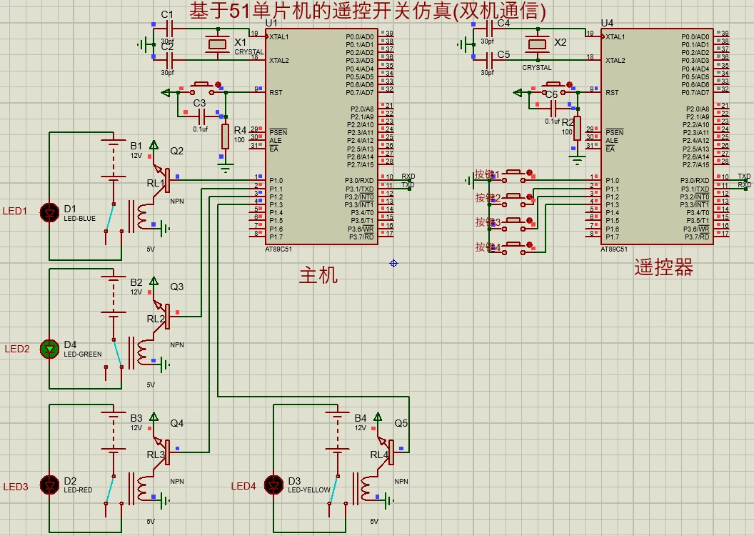 基于51<b class='flag-5'>單片機</b>的遙控開關仿真(雙機通信)