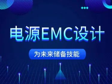 emc