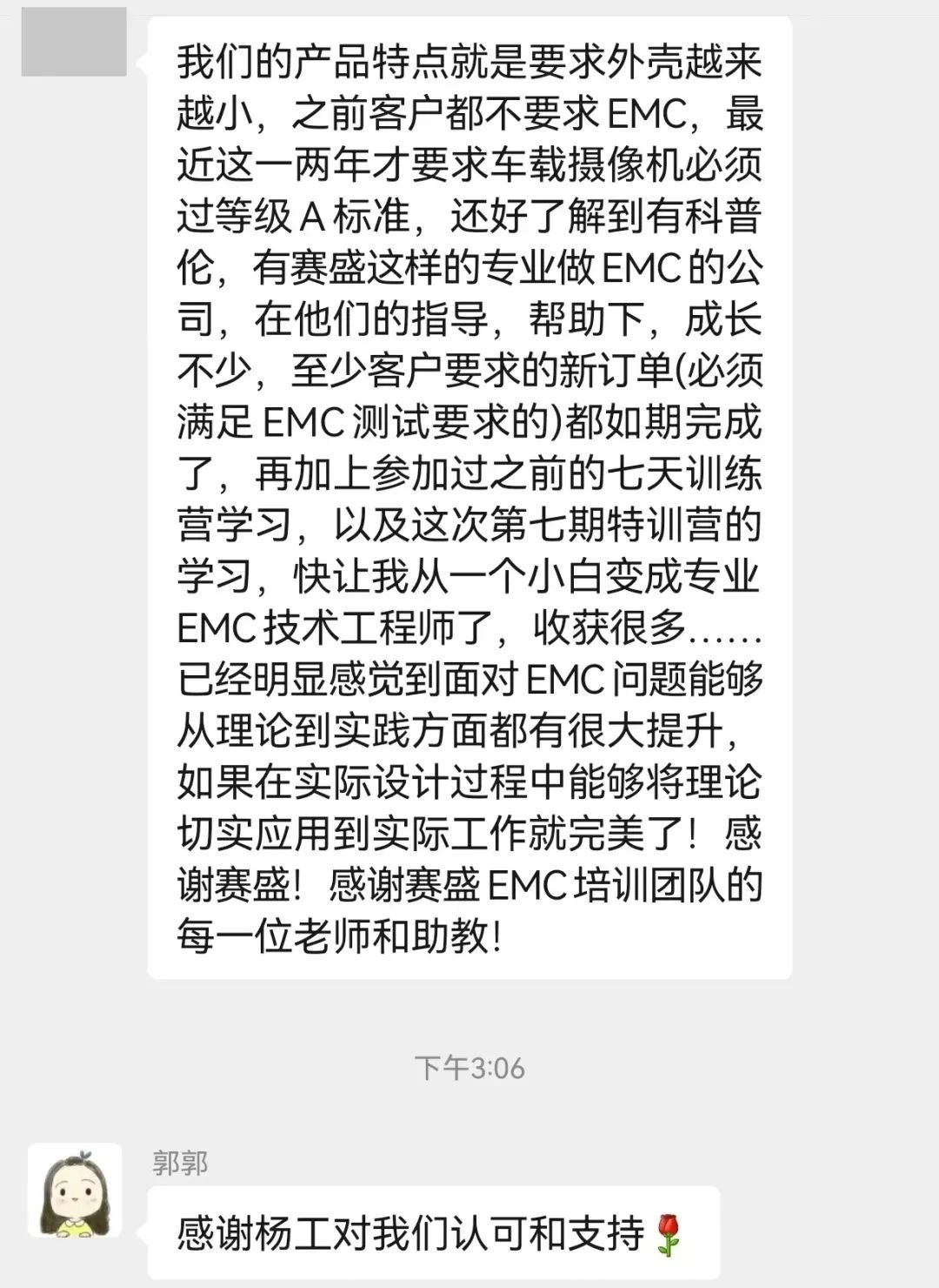 emc