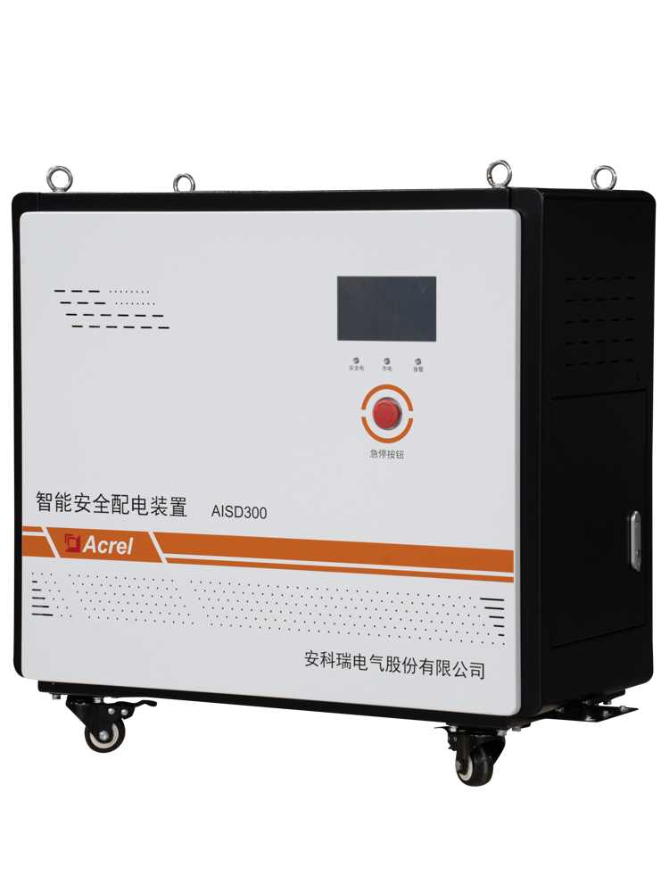 <b class='flag-5'>智能</b>安全<b class='flag-5'>配電裝置</b>,保障供電安全