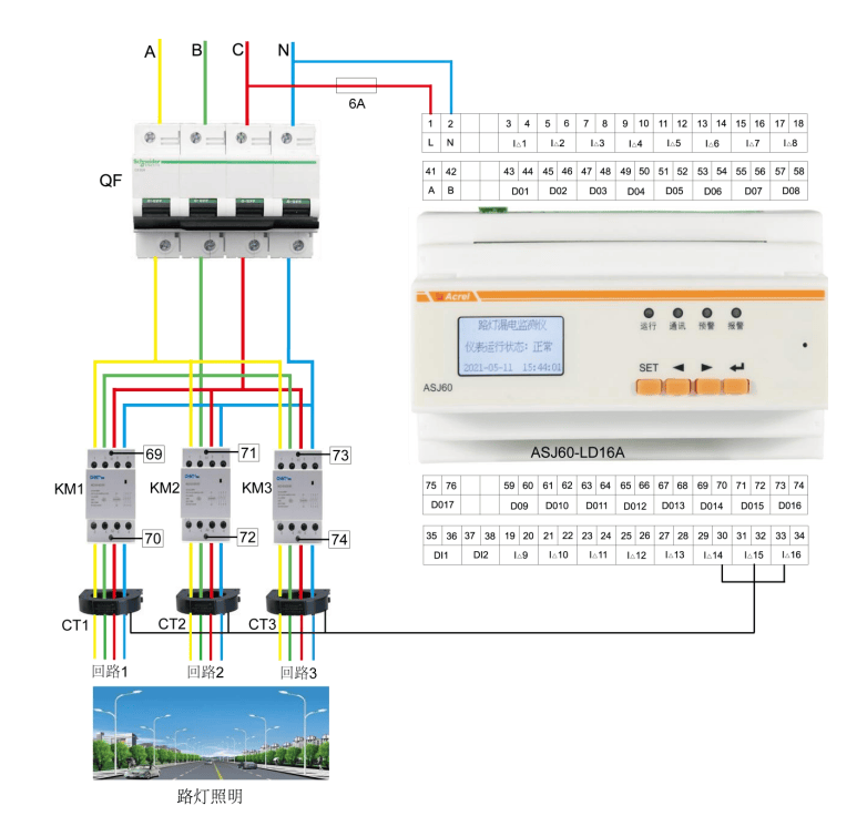 針對路燈漏電監測的解決措施