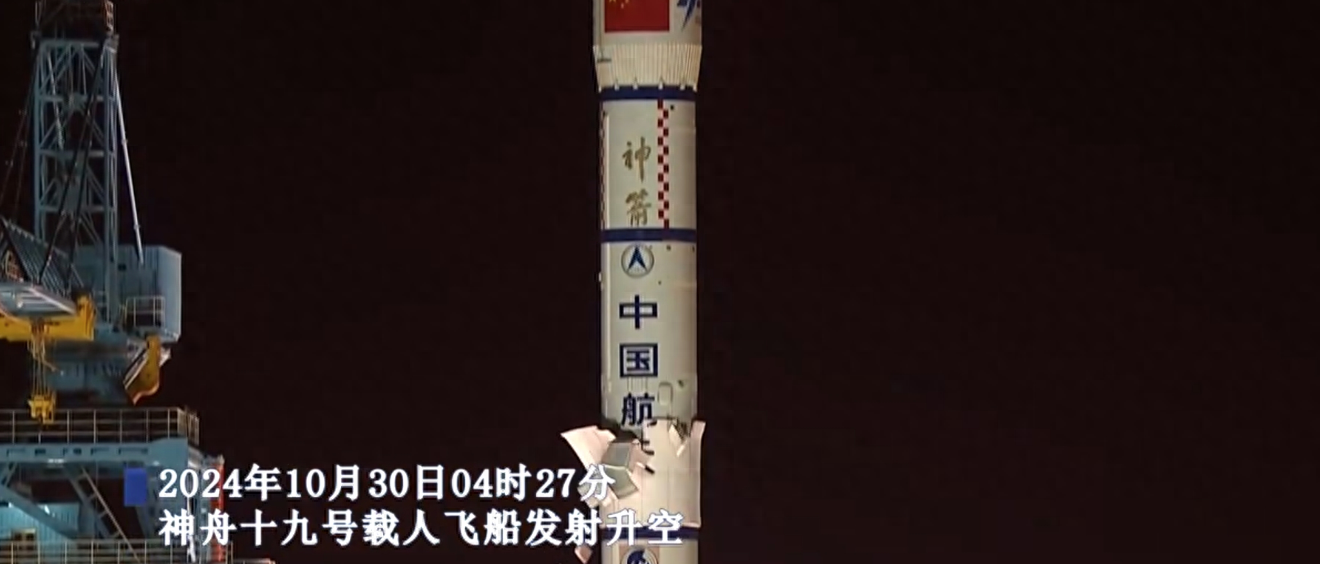 神州19號成功<b class='flag-5'>發射</b>，揭秘<b class='flag-5'>航天</b>背后的連接科技