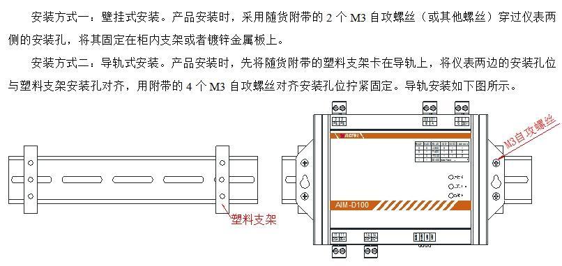 监测仪