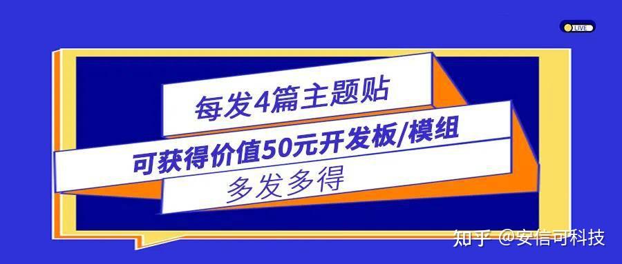 零基礎(chǔ)開發(fā)小安派-Eyes-S1【外設(shè)篇】——PWM