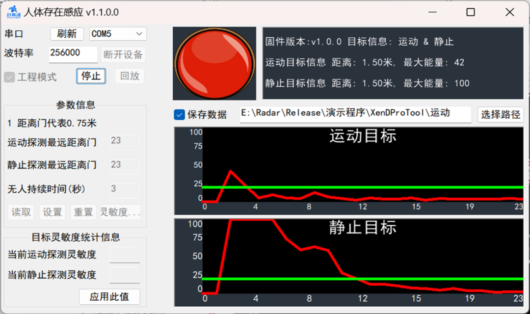 开发套件