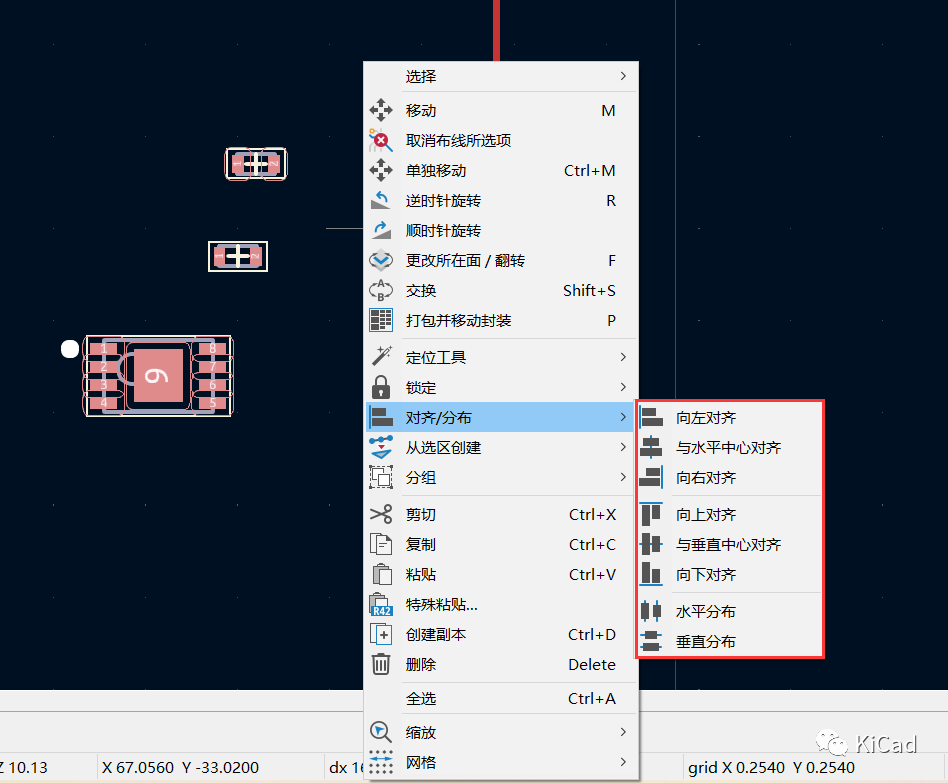 KiCAD