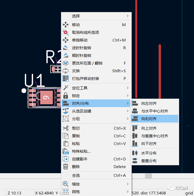 KiCAD