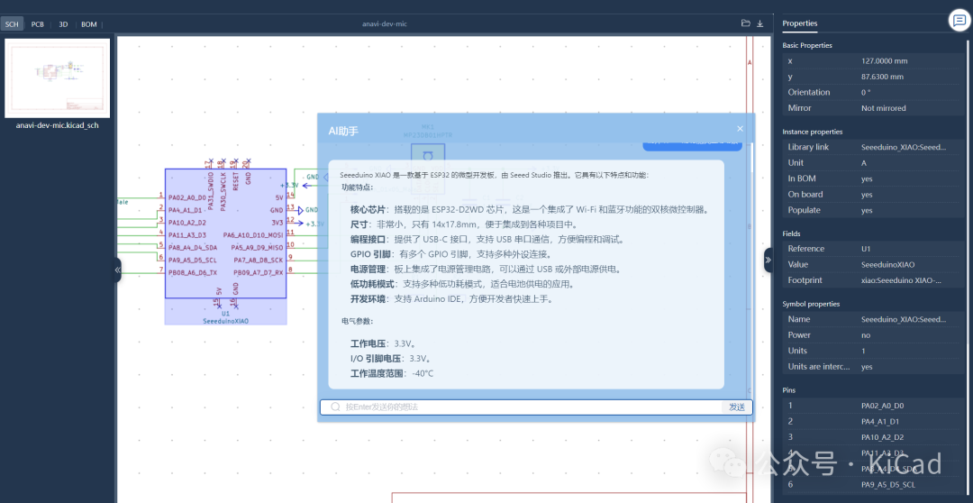 wKgaoWcy1VqAUTD8AAKtKBOLuxE956.png