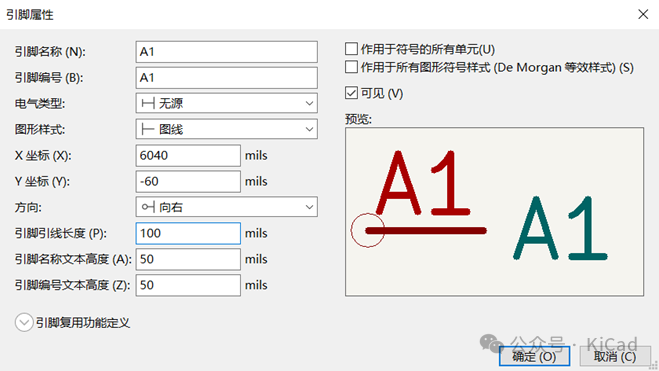 KiCAD