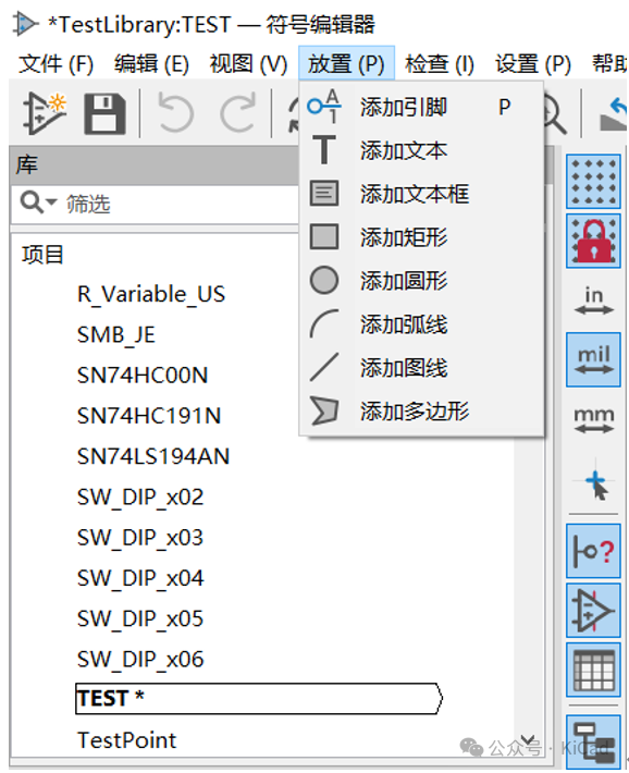 KiCAD