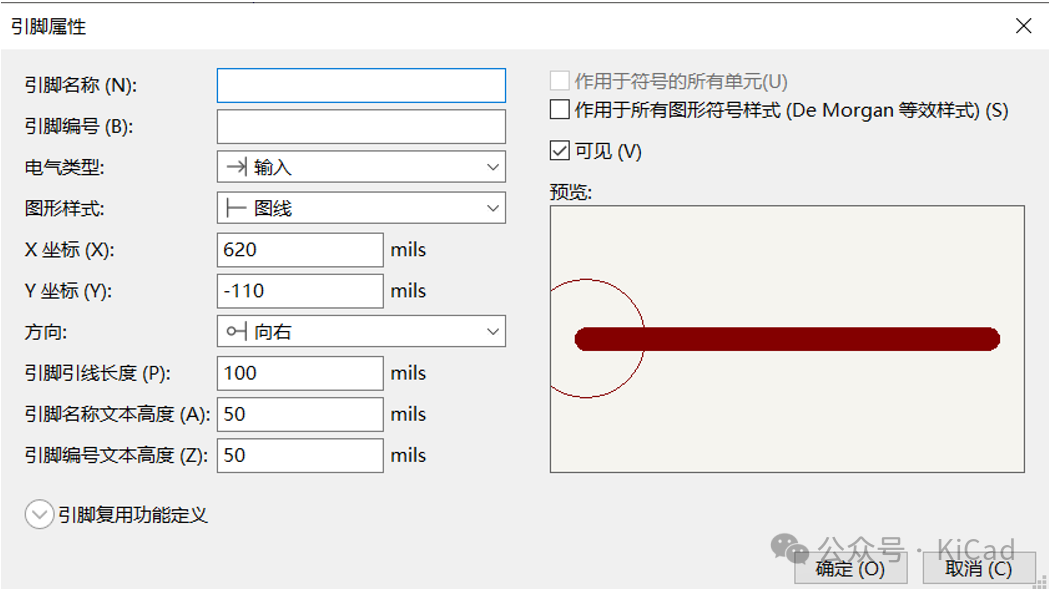 KiCAD