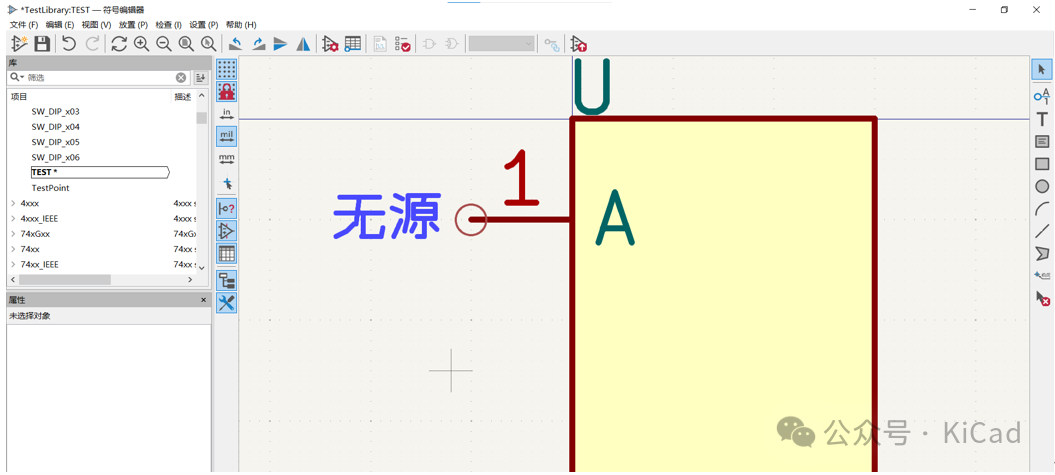 KiCAD