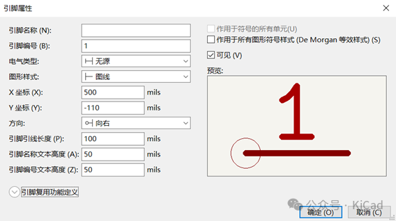 KiCAD