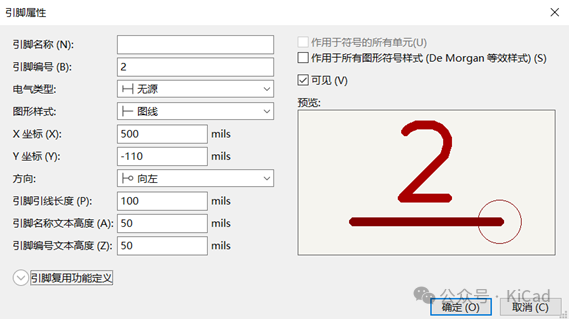 KiCAD