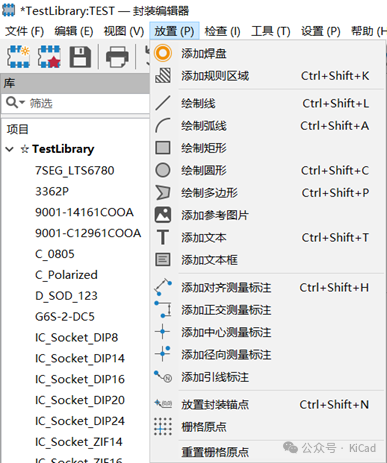 KiCAD