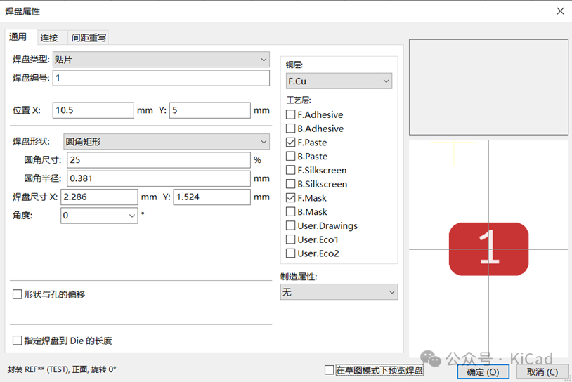 KiCAD