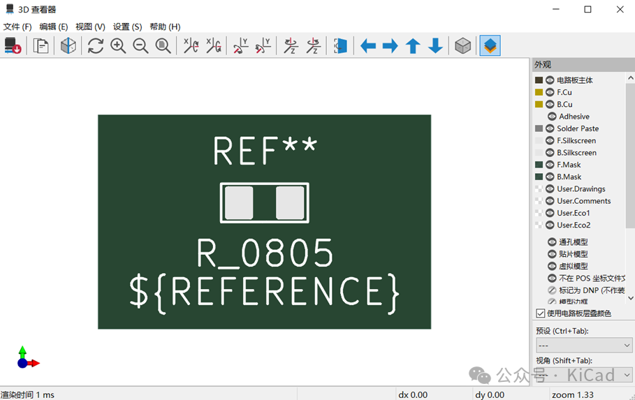 KiCAD