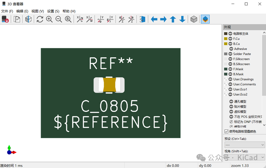 KiCAD