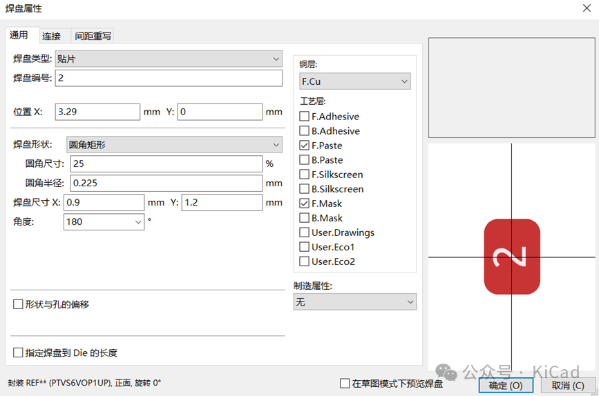 KiCAD