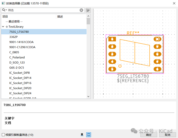 KiCAD