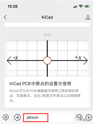 KiCAD