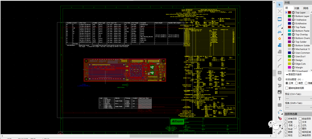 KiCAD