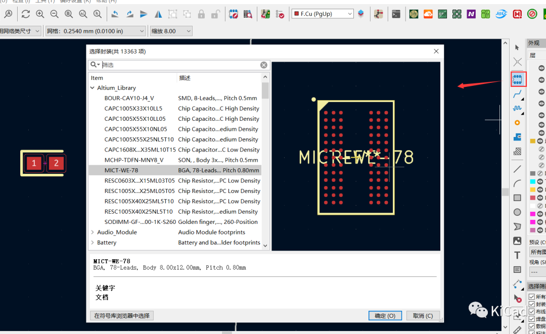 KiCAD