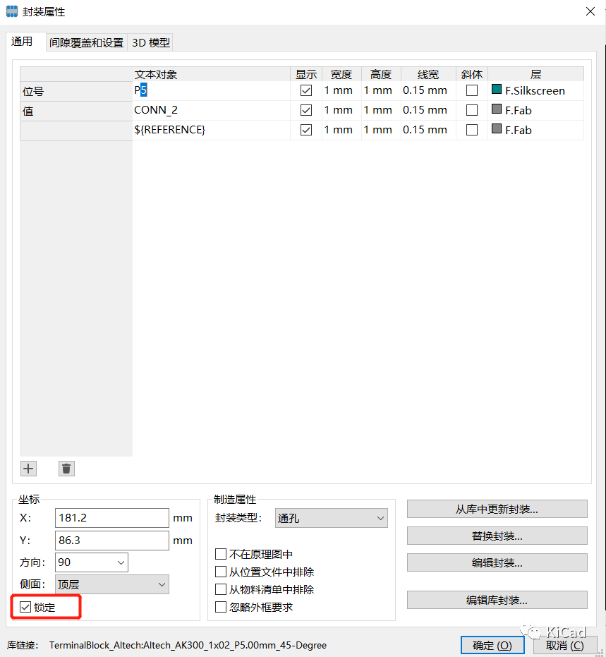 為什么選不中<b class='flag-5'>PCB</b>上的<b class='flag-5'>對象</b>？