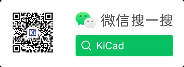 KiCad發現之旅（一）原理圖編輯