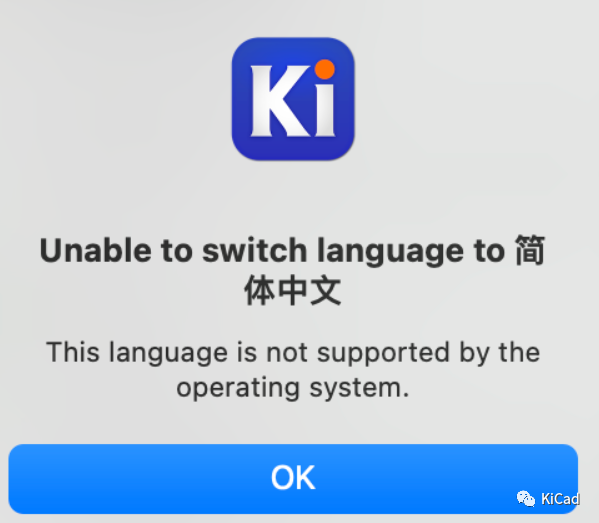 MacOS中无法使用中文汉化