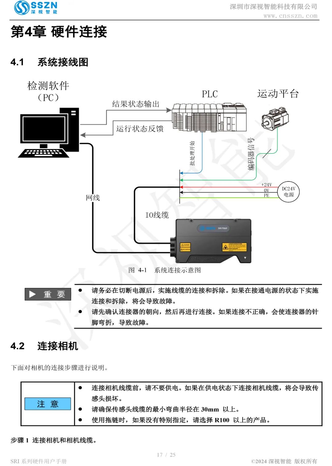 4759a49a-a5cf-11ef-8084-92fbcf53809c.jpg