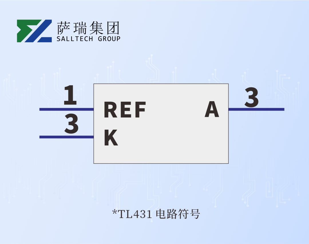 电源设计