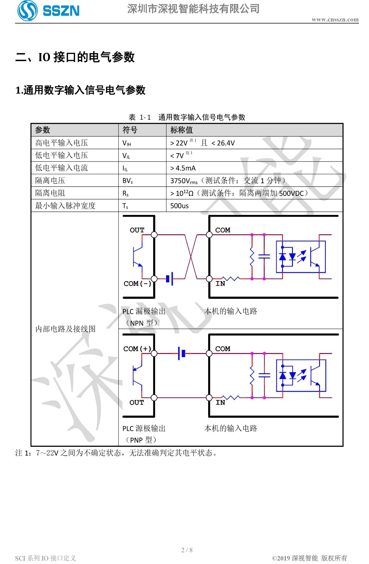 69b93b42-ab4f-11ef-8084-92fbcf53809c.jpg