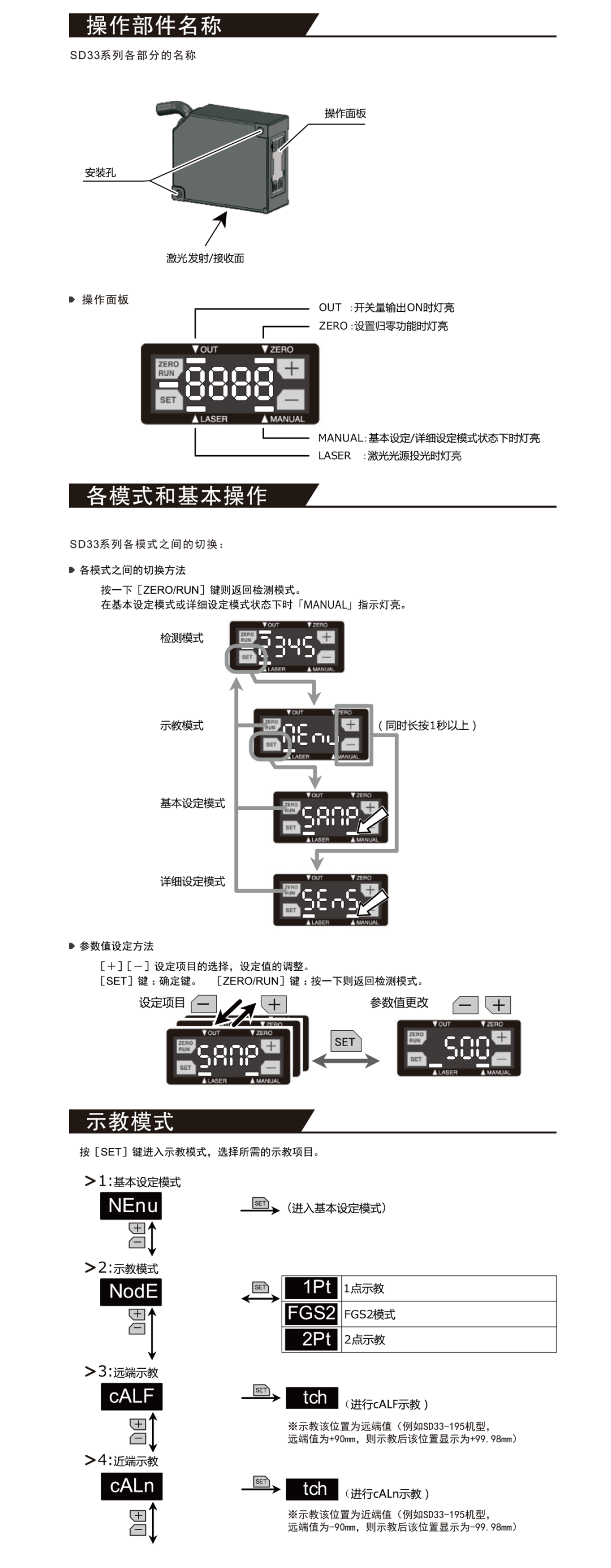 半导体