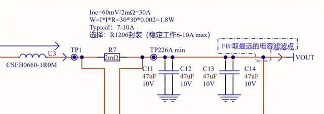 电源设计