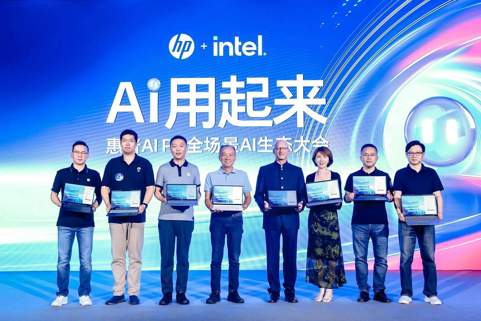 <b class='flag-5'>惠普</b>AI PC全場景AI解決方案重磅發布， AI一步到位，智能觸手可及