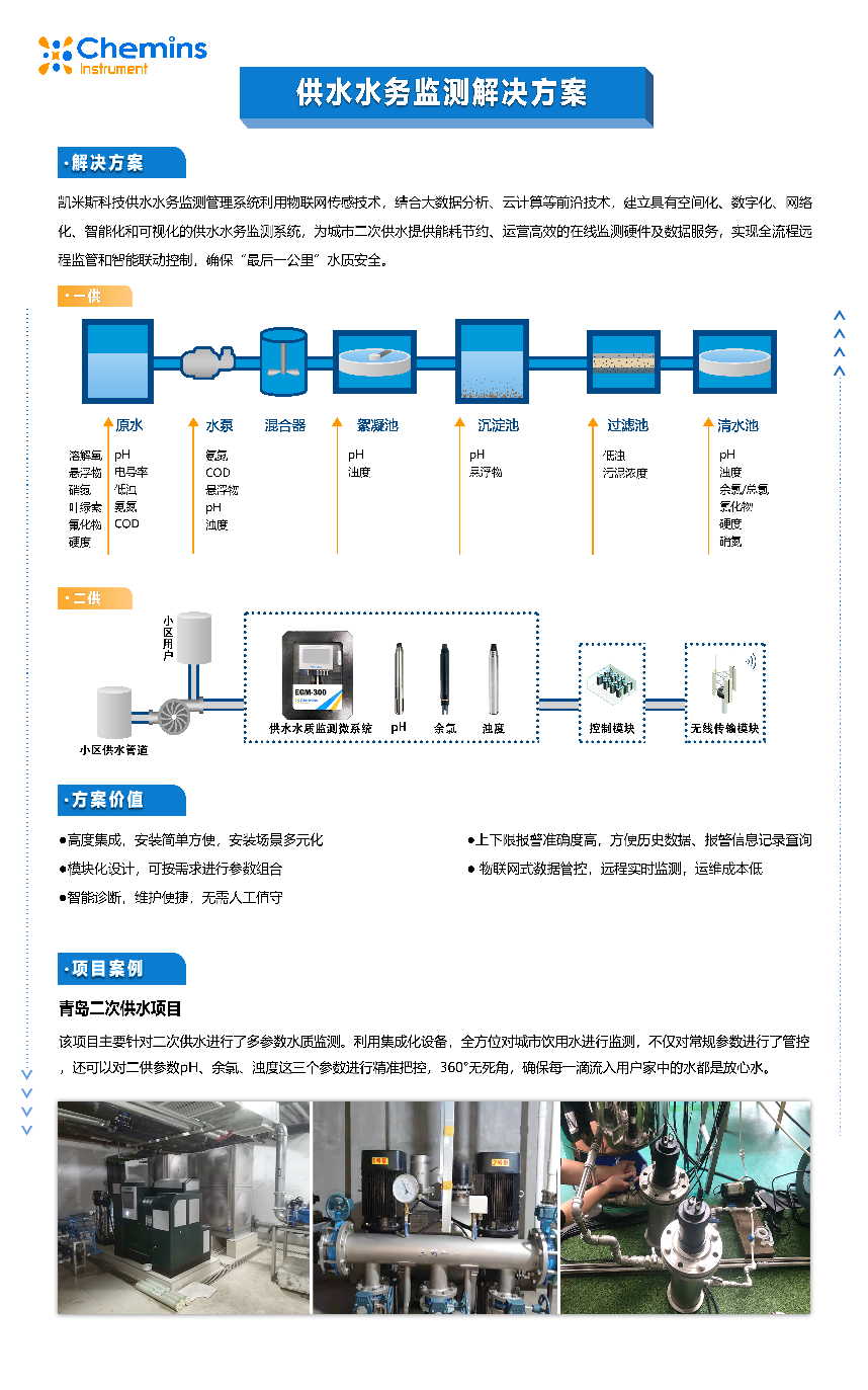 bfc17628-4f9a-11ef-817b-92fbcf53809c.png