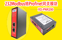 232<b class='flag-5'>Modbus</b><b class='flag-5'>轉(zhuǎn)</b><b class='flag-5'>Profinet</b><b class='flag-5'>網(wǎng)關(guān)</b>模塊接液<b class='flag-5'>相</b>柱塞泵與<b class='flag-5'>PLC</b><b class='flag-5'>通訊</b>