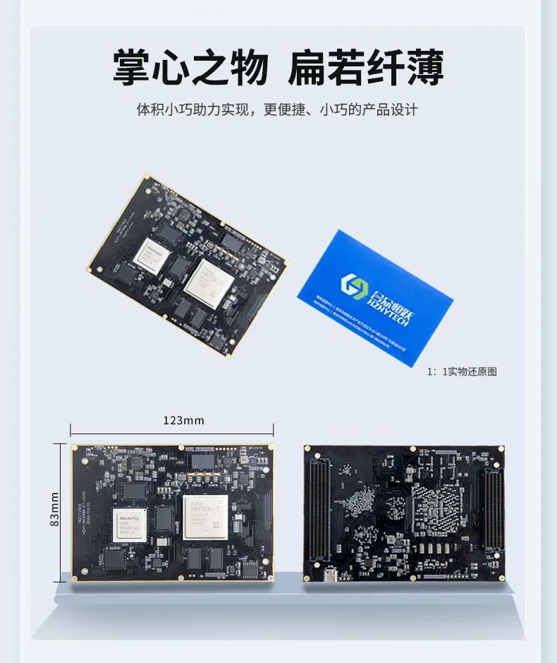 FPGA