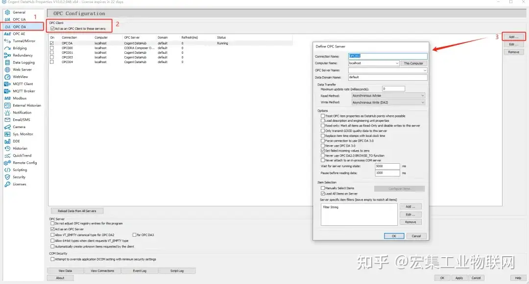 干货分享  如何采集OPC DA数据并存储到SQL Server数据库？