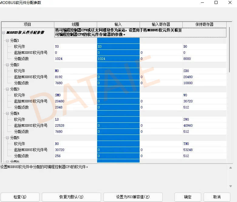 组态王