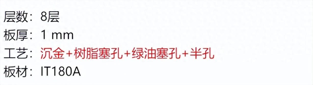 在樹脂塞孔的設計上，工程師總覺得這樣操作是節約成本，其實是浪費