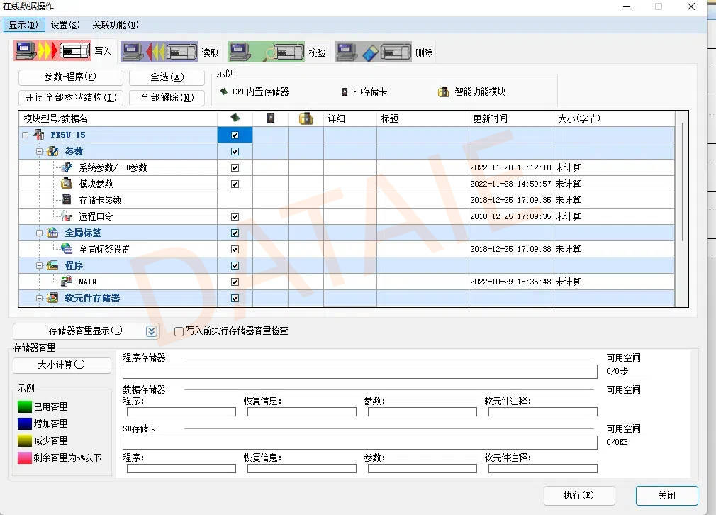 组态王