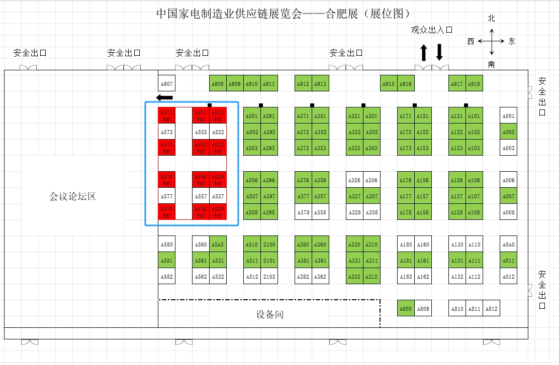 这场<b class='flag-5'>家电行业</b>盛会精准匹配需求，等什么？