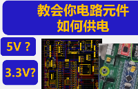 第八章V1.5-MPU6050陀螺仪使用方法 MPU6050姿态解算dmp MPU6050姿态解算STM32